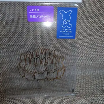 미피 전시회 미피 롤러번 포켓 부착 메모 M용 프로텍터