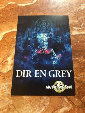 DIR EN GREY new year rock festival 엽서