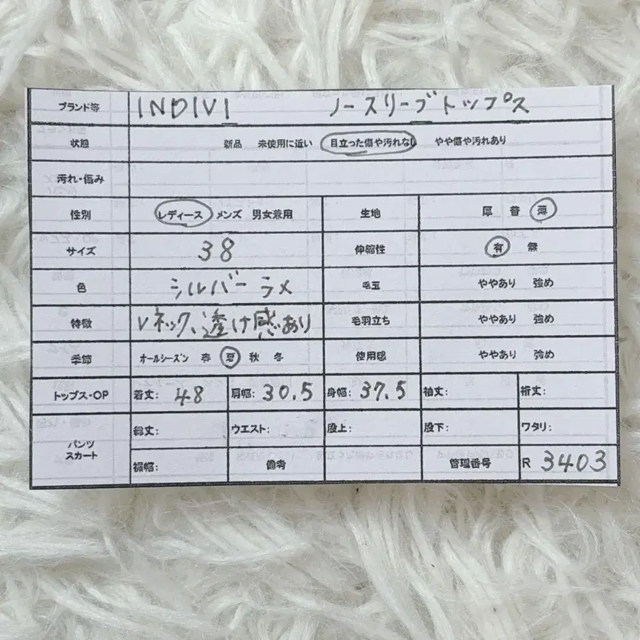 12번째 상품 이미지