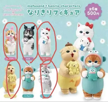 mofusand 산리오피규어 가챠가챠 5체 세트