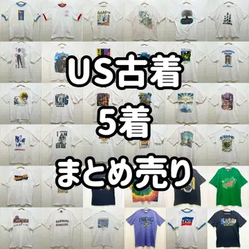 US 구제 의류 랜덤 묶음 판매 S~2XL