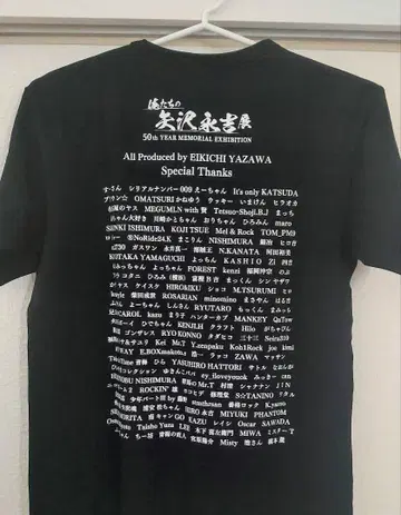 야자와 에이요시 우리들의 야자와 에이요시 크루 멤버 티셔츠