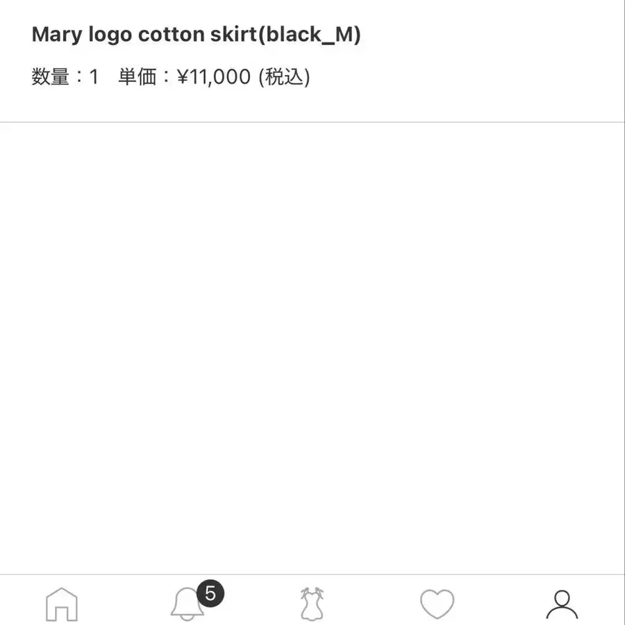 6번째 상품 이미지