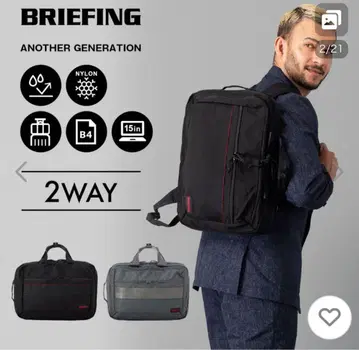 정품 브리핑 BRIEFING 백팩 [미사용 새상품]