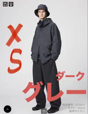 [ 다크 그레이 XS ] UNIQLO U 브러쉬드 맨투맨 와이드 팬츠