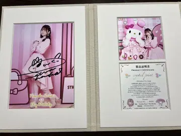 스와 나나카 친필 사인 프리미엄 사진 애프터눈 티 Ver. 나고야