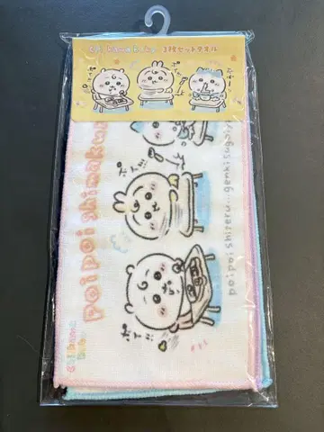 치이카와 (먼작귀) Chiikawa 베이비 3개 세트 타월 모두