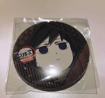 귀멸의 칼날 다이닝 ufotable 즐거운 복권 캔뱃지 기유