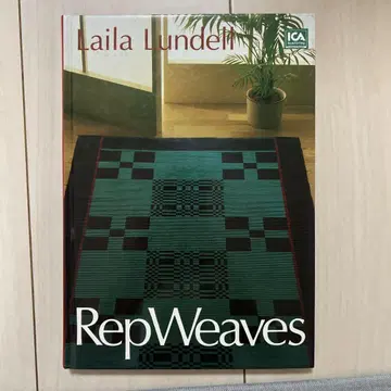 Rep Weaves by Laila Lundell