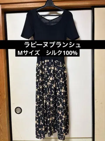 라핀 블랑슈 절개 원피스 도킹 원피스 블랙 M 실크 100 무릎 아래