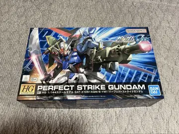 HG 퍼펙트 스트라이크 건담