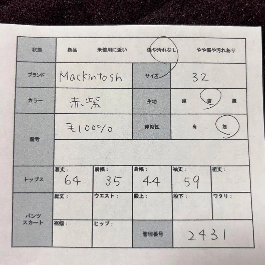 12번째 상품 이미지