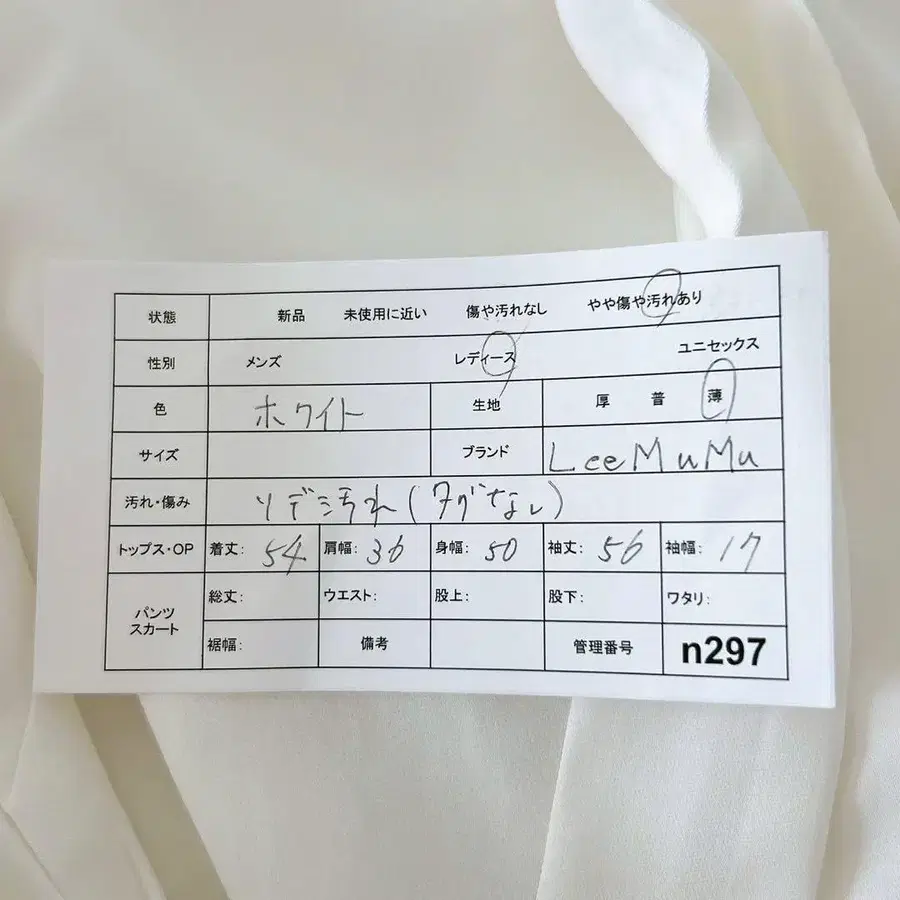 11번째 상품 이미지
