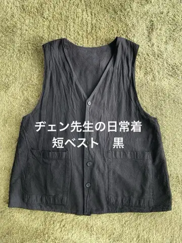 쳔 선생님의 일상복 짧은 베스트