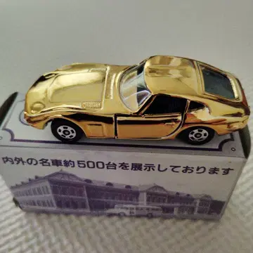 토미카 도요타 2000GT