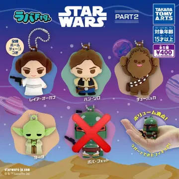 러버 Fig. 스타 워즈 PART 2 4종 세트 타카라토미아츠