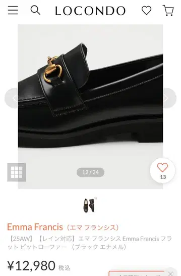Emma Francis 블랙 플랫 비트 로퍼
