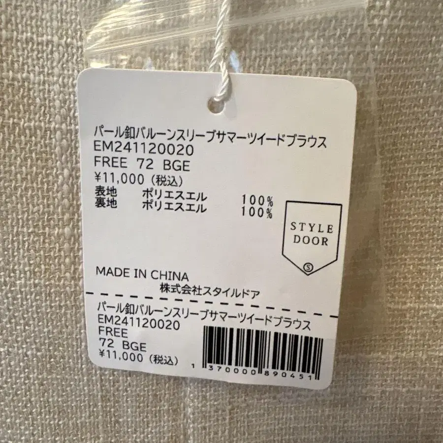 5번째 상품 이미지