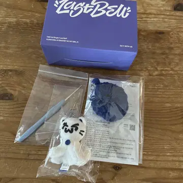 TWS DIY KIT CAT 키링