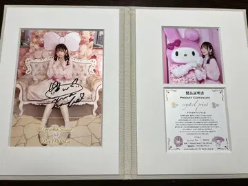 스와 나나카 친필 사인 프리미엄 사진 애프터눈 티 Ver. 오사카