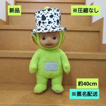 새상품 텔레토비즈 BIG 봉제 인형 딥시와 좋아하는 모자 익명 배송