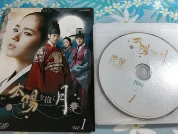[36] 태양을 품은 달 DVD 전 10권 세트 렌탈 일본어 더빙 있음