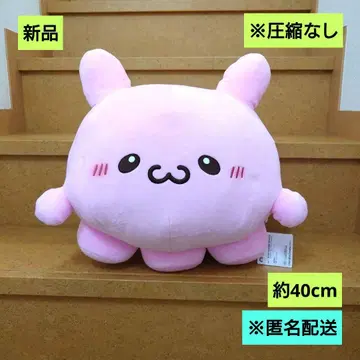 새상품 러브이즈 메챠모후굿토 봉제 인형 됴은치 익명 배송