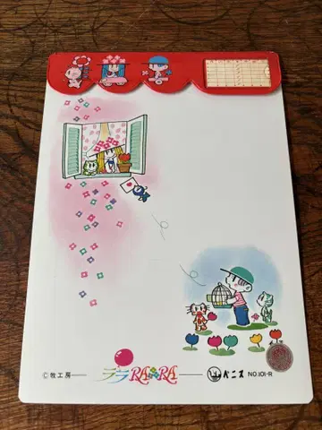 초레어 마키 카즈마 라라짱 책받침 새상품 쇼와 레트로 당시 물건 빈티지