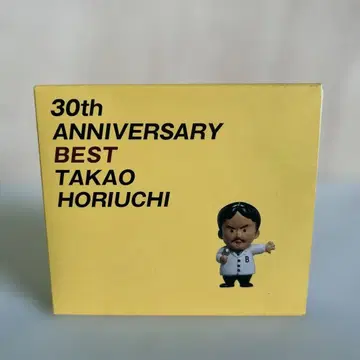호리우치 타카오 30th ANNIVERSARY BEST