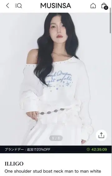 ILLIGO 원숄더 스터드 보트넥 망토 맨 화이트
