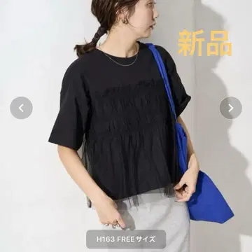 프릭스스토어 FREAK'S STORE 튤 프릴 도킹 반팔 T셔츠