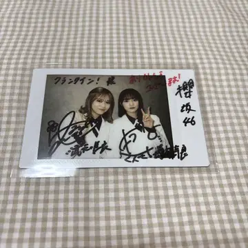 사쿠라자카46 마스모토 키라 타케모토 유이 친필 사인 폴라로이드