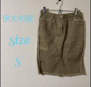 이타리야 타이트 스커트 S 프린지 헴