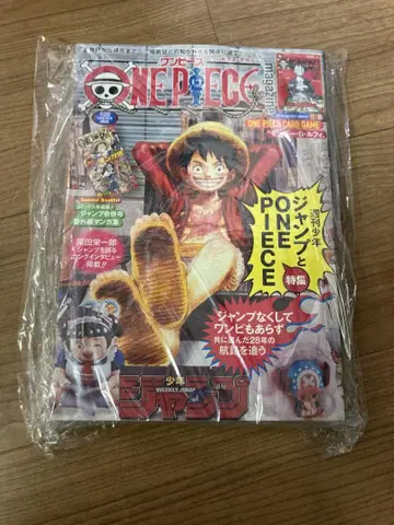 ONE PIECE 원피스 매거진 20호 프로모 루피 미사용 새상품