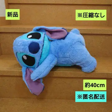 새상품 디즈니 스티치 가로 눕기 V-BIG 봉제 인형 익명 배송