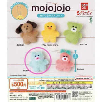mojojojo 봉제 인형 마스코트