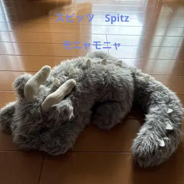 스피츠 Spitz 모냐모냐 봉제 인형 한정판 굿즈 깰 수 없는