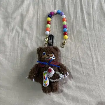 하미곰 키링