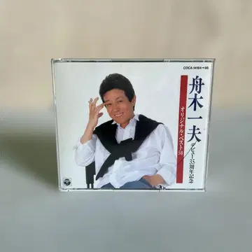 후나키 카즈오 데뷔 35주년 기념 오리지널 베스트 50