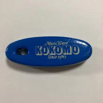 KOKOMO 파란색 키링 Music Wave Since 1990