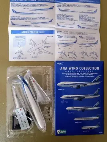 F-TOYS ANA 윙 컬렉션 / 보잉 B777-200