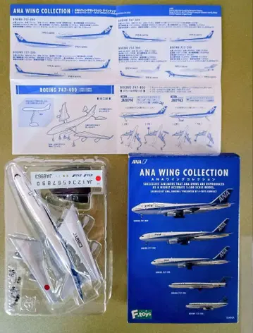 F-TOYS ANA 윙 컬렉션 / 보잉 B747-400