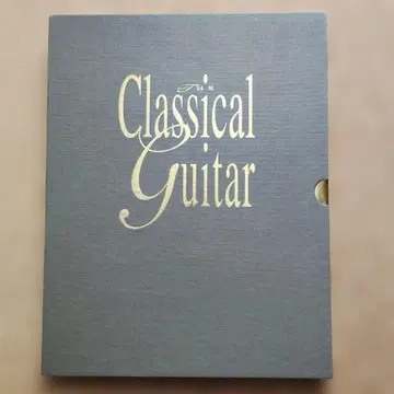 클래식 기타: 완전한 역사