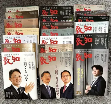 [치지] 2024년 3월 ~ 2025년 10월 묶음 판매
