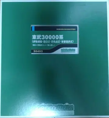 GREENMAX 30493 토부 30000계 증결 4량 편성 세트