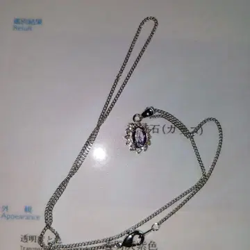 미사용 새상품 보라색 오벌 팬시컷형 목걸이 인증서 포함