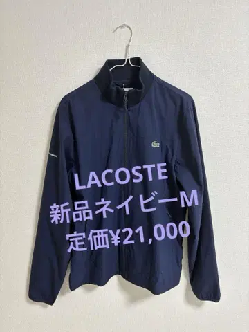 라코스테 새상품 블루종 네이비 M 정가 21,000엔 LACOSTE 자켓