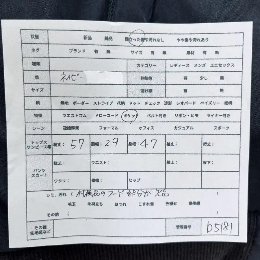 2번째 상품 이미지