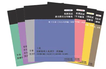 블랙본 세트 간호학과 학생 2026