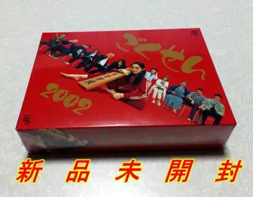 미개봉 새상품 고쿠센 2002 DVD-BOX 나카마 유키에 마츠모토 준